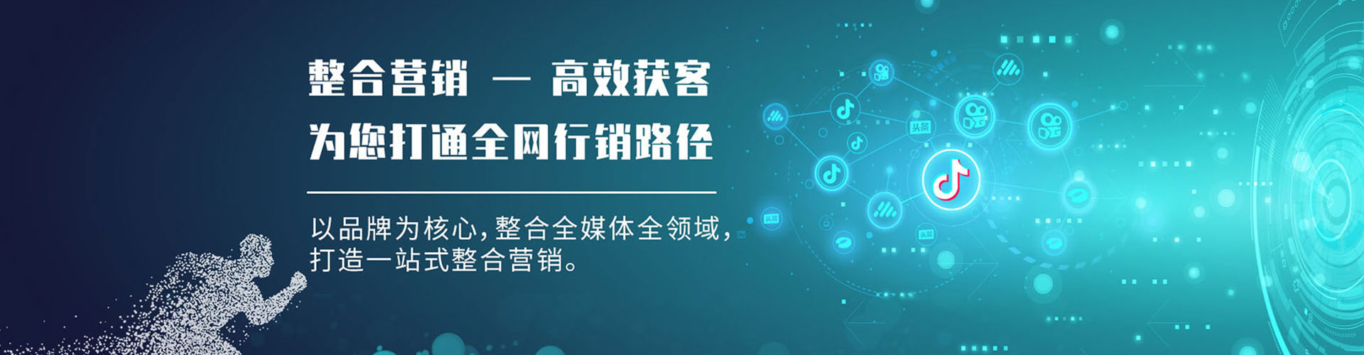 麻豆信息流推广