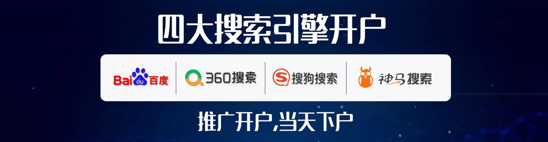 麻豆竞价推广